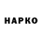 Бутират BDO PROFANITY