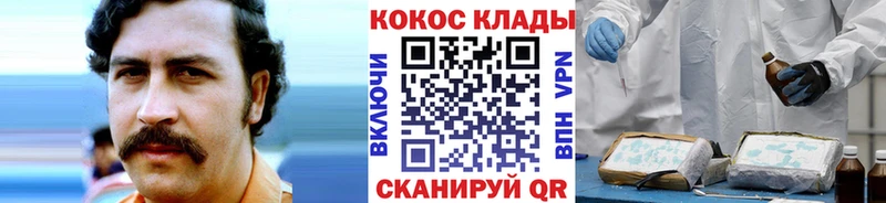 КОКАИН 99%  что такое наркотик  Данилов 
