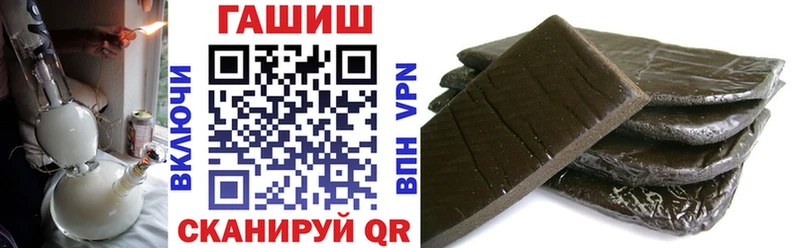 Гашиш ice o lator Данилов
