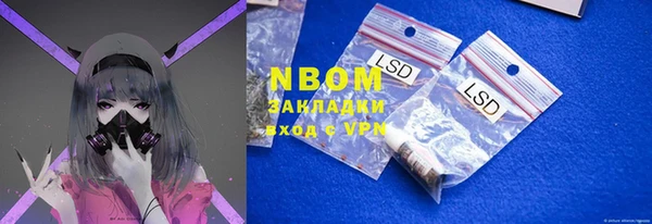COCAINE Медвежьегорск
