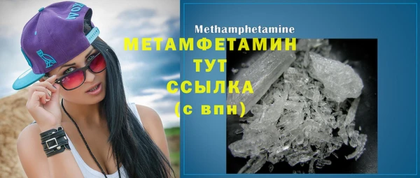 марихуана Мегион