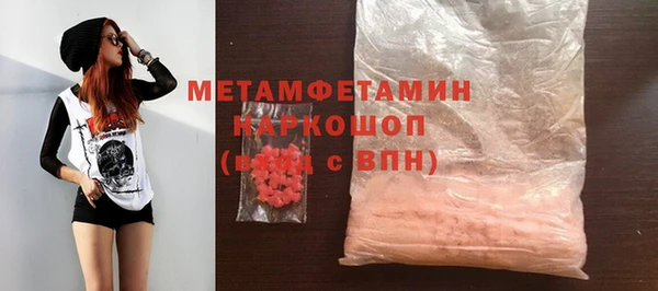 марихуана Мегион