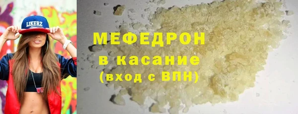 винт Медногорск