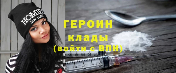 марихуана Мегион