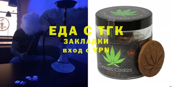 марихуана Мегион