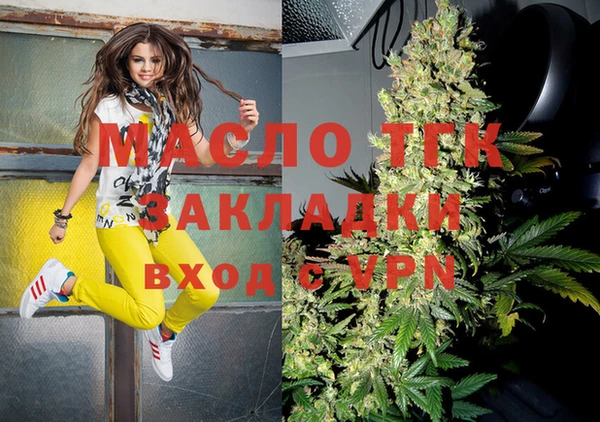 марихуана Мегион