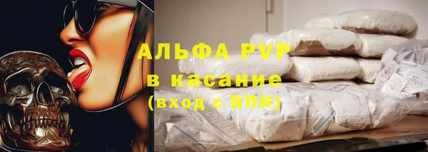 винт Медногорск