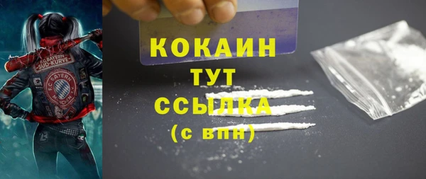 марихуана Мегион