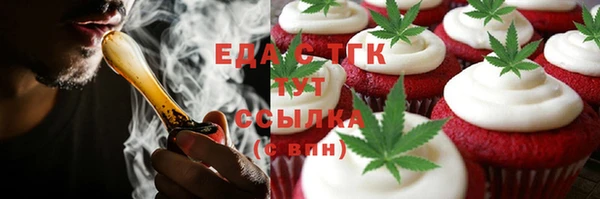 марихуана Мегион