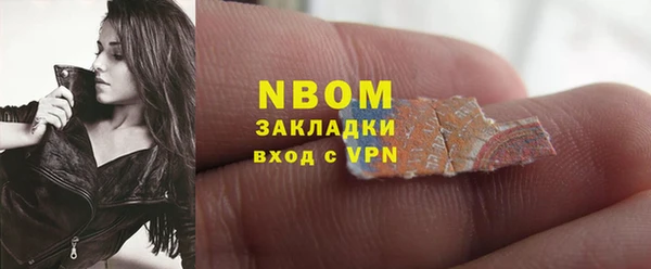 COCAINE Медвежьегорск