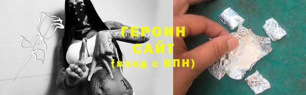 винт Медногорск