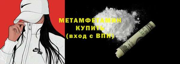 винт Медногорск