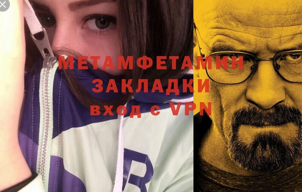 COCAINE Медвежьегорск