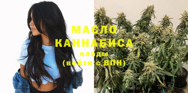 марихуана Мегион