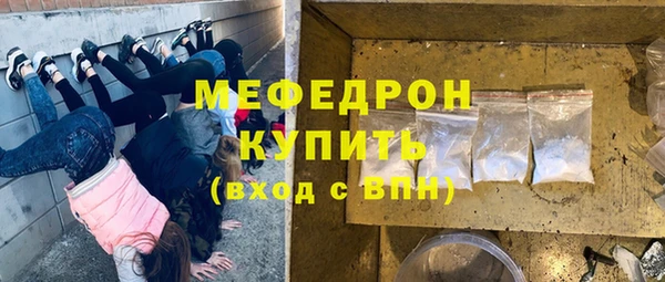 марихуана Мегион