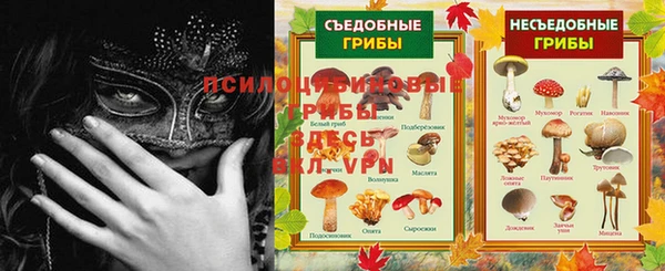марихуана Мегион