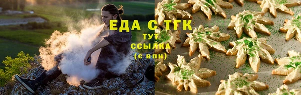 марихуана Мегион
