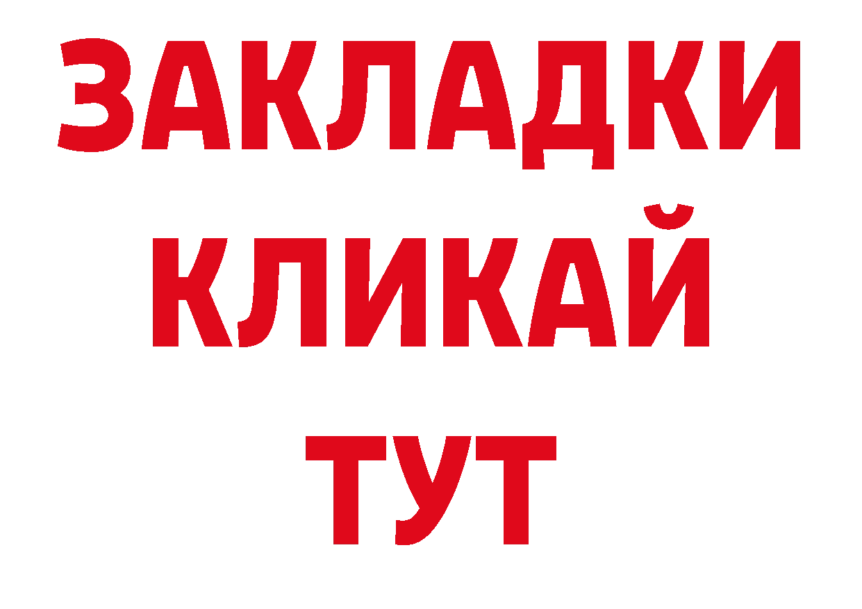 Кодеиновый сироп Lean напиток Lean (лин) онион маркетплейс ссылка на мегу Данилов