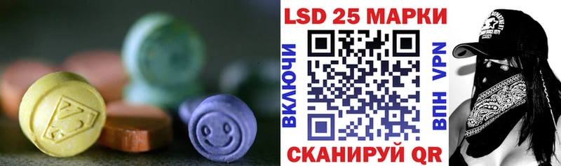 KRAKEN сайт  Данилов  Лсд 25 экстази кислота 