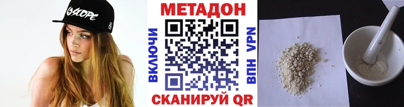 сайты даркнета телеграм  Данилов  МЕТАДОН methadone  kraken зеркало 