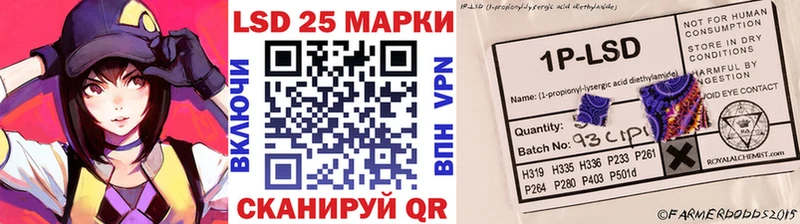 Наркотические марки 1,8мг  наркошоп  Данилов 