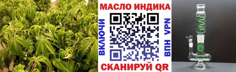 где купить наркотик  Данилов  ТГК THC oil 